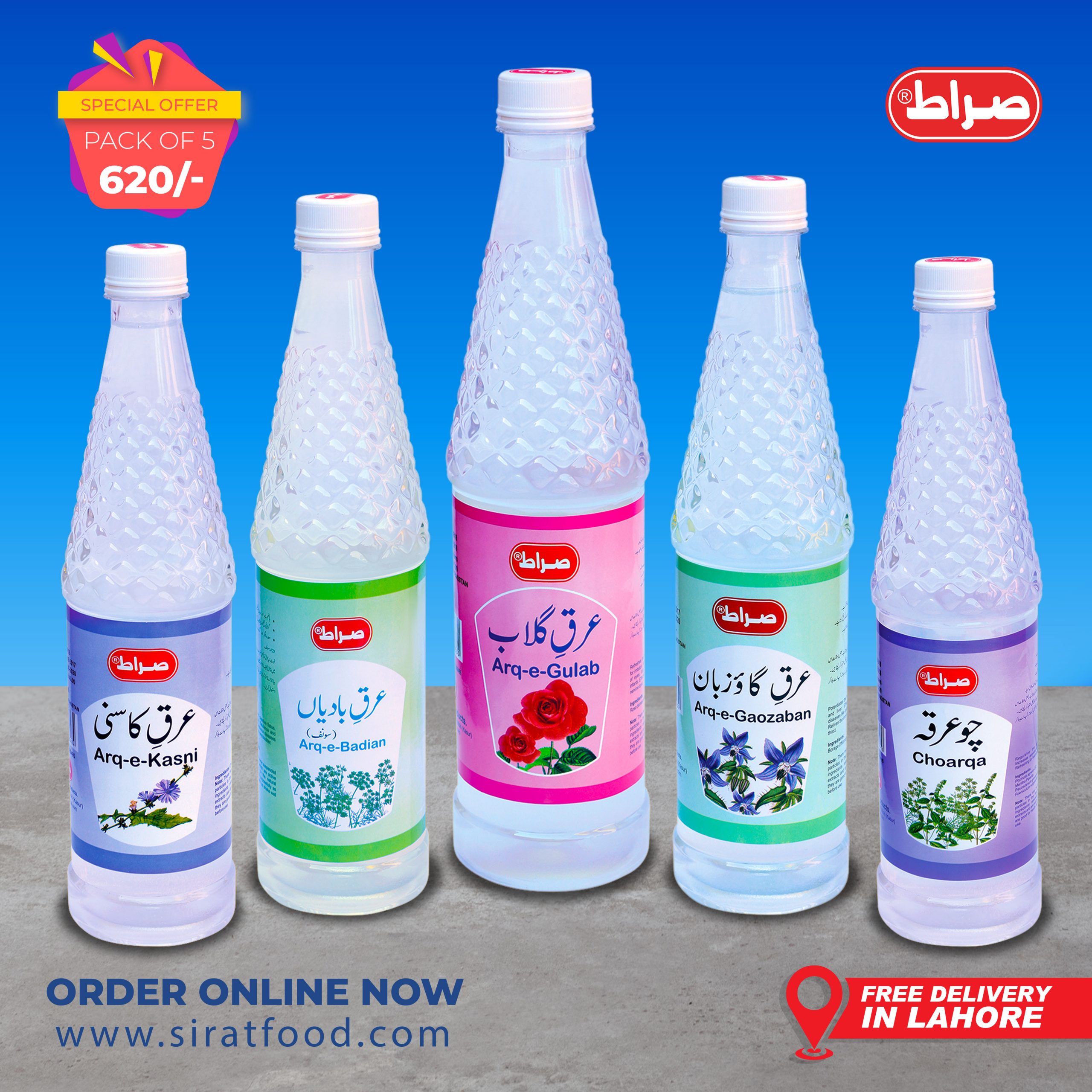 Arqiyat 800ml Pack