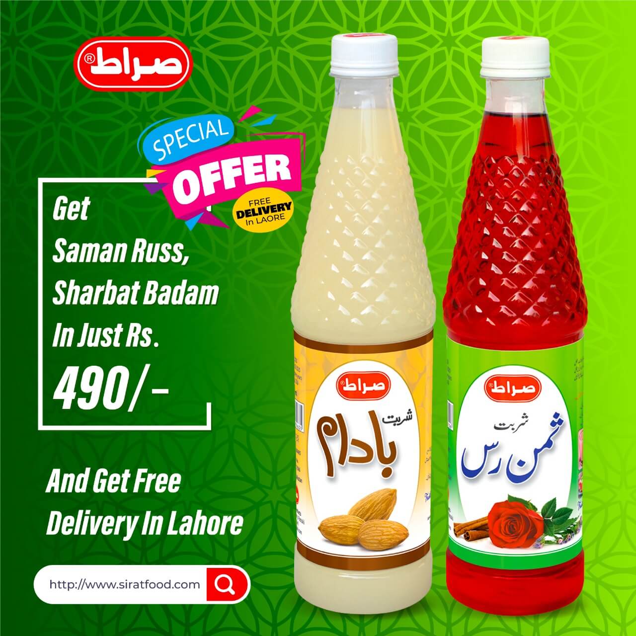 Saman Russ + Sharbat Badam