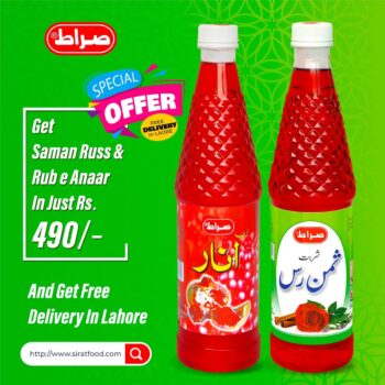 Saman Russ + Rub e Anar