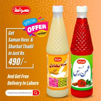 Saman Russ + Sharbat e Thadal