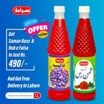 Saman Russ + Rub e Falsa